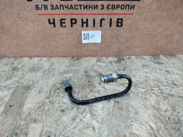 7P0614771A VAG купить в Львов