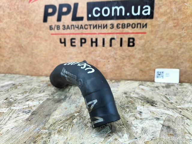 7P0819307B VAG купить в Житомир