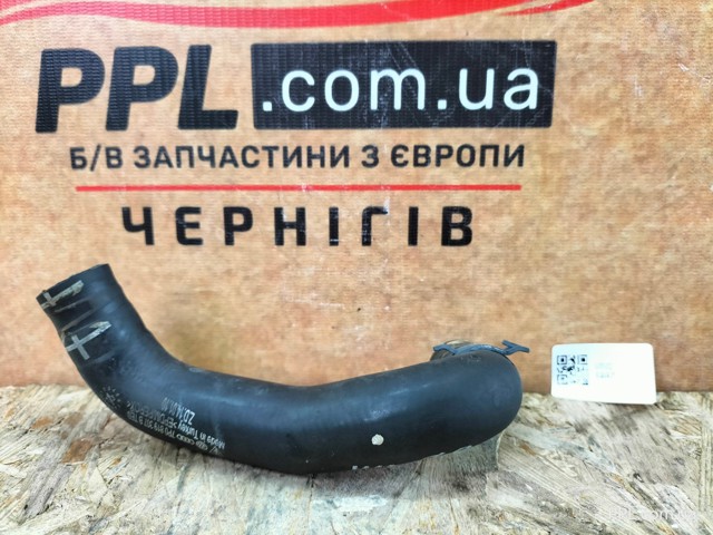 VAG 7P0819307B в наличии Львов