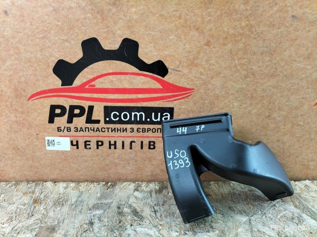 VAG 7P0819624 в наличии Украина