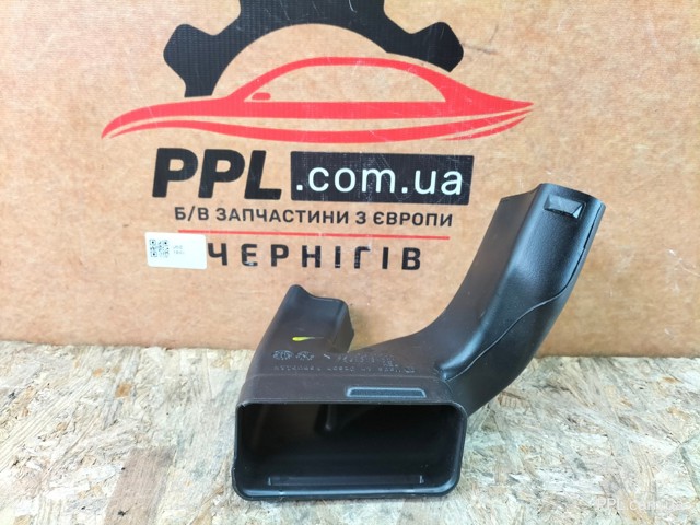 7P0819624 купить Черкассы