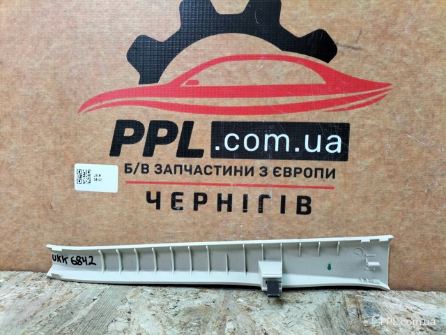 VAG 7P0868237 в наличии Кривой Рог