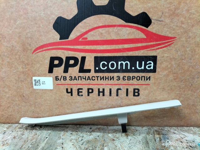 7P0868237 VAG купить в Сумы