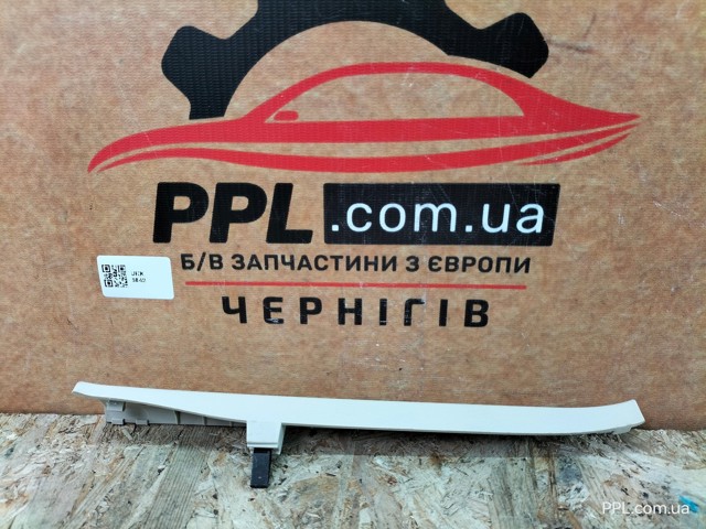 7P0868237 купить Запорожье