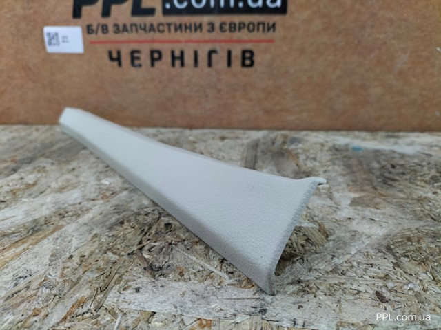 7P0868237 купить Полтава