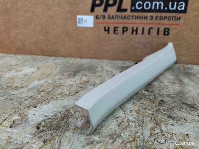 7P0868237 VAG купить в Тернополь