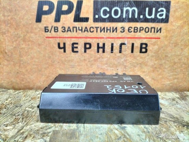 7P0907383F VAG Блок управления фаркопом купить в Украина