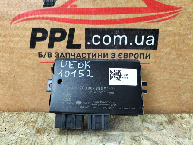 Блок управления фаркопом 7P0907383F VAG