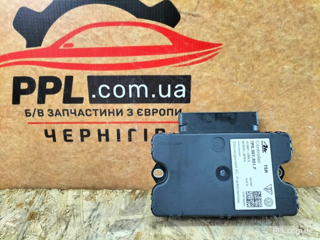 Модуль управления стояночного тормоза 7P0907801F VAG