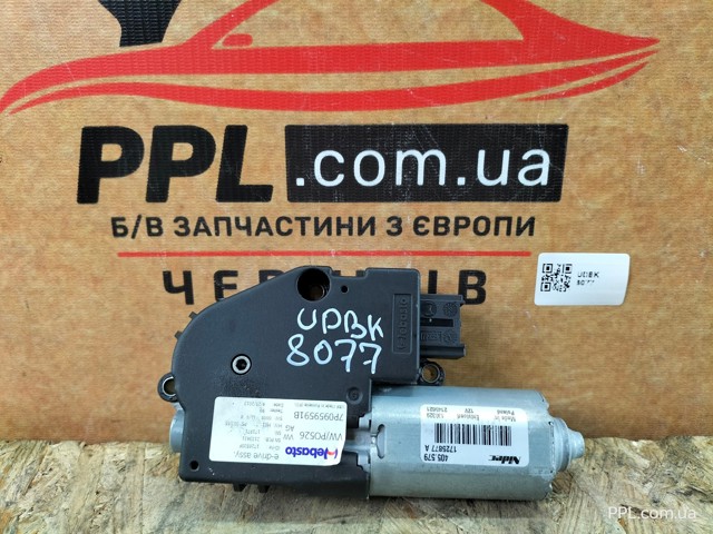 Мотор привода люка 7P0959591B VAG