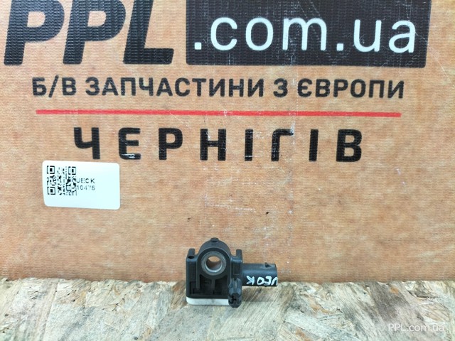 7P0959651 Датчик удара купить Кривой Рог