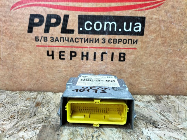 VAG 7P0959655D в наличии Днепр