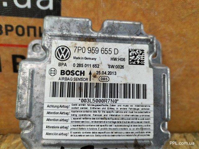 VAG 7P0959655D в наличии Кривой Рог