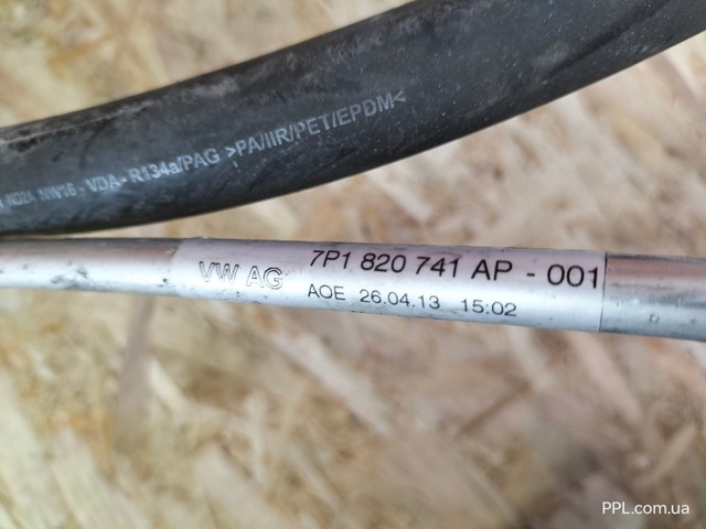 7P1820741AP VAG Шланг кондиционера, от радиатора к испарителю купить в Львов