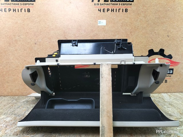 VAG 7P1857097AE в наличии Чернигов