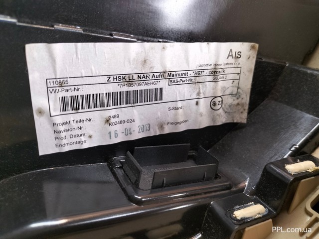 7P1857097AE VAG купить в Ирпень