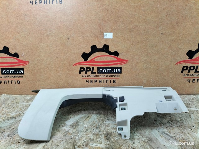 7P1858366 купить Одесса