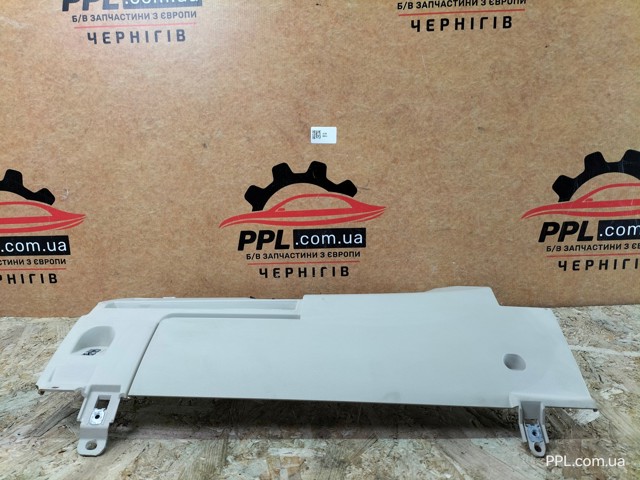 7P1858366 VAG купить в Павлоград