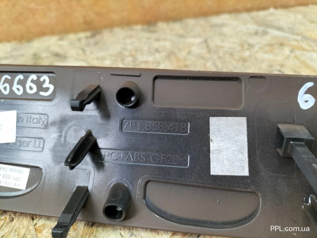 VAG 7P1858418 в наличии Житомир
