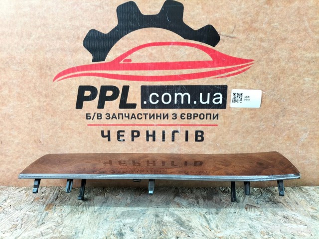 7P1858418 купить Днепр