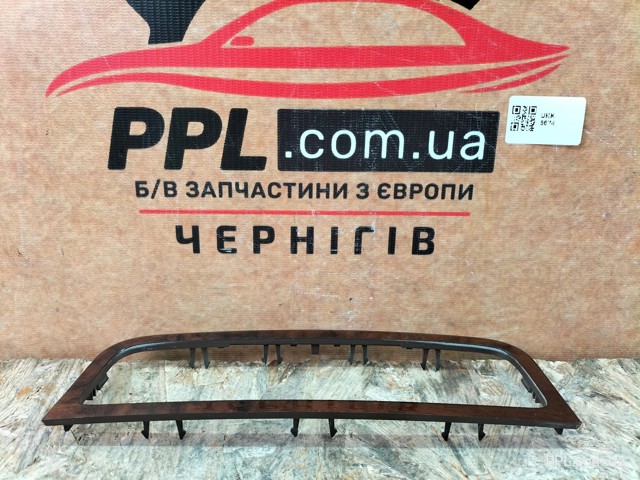 VAG 7P1863100 в наличии Каменское