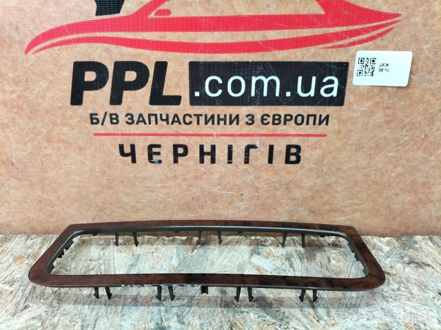 VAG 7P1863100 в наличии Полтава