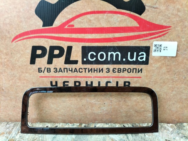 VAG 7P1863100 в наличии Львов