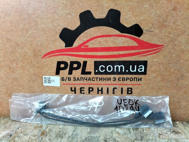 7P6035443 купить Винница