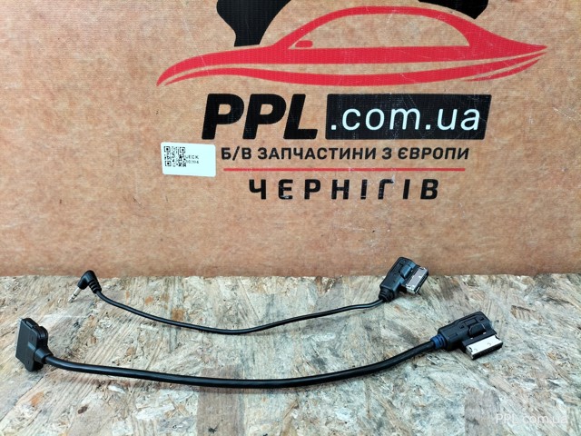 VAG 7P6035443 в наличии Хмельницкий