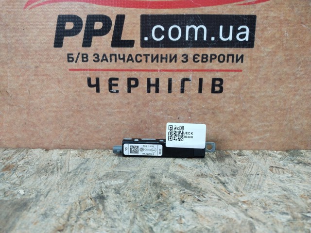 Усилитель сигнала антенны 7P6035552B VAG
