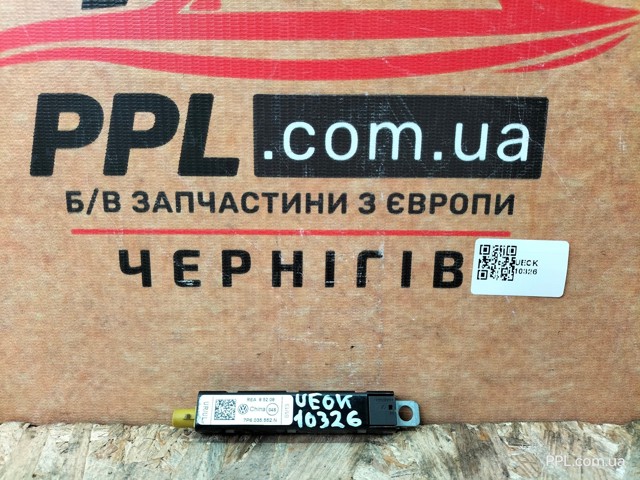 Усилитель сигнала антенны 7P6035552N VAG