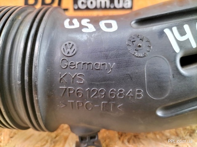 7P6129684B VAG Выпускной патрубок воздушного фильтра купить в Днепр