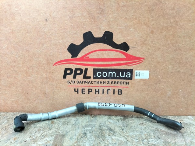 7P6133352C VAG купить в Запорожье