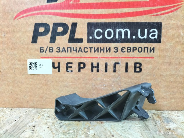 7P6807045 VAG Кронштейн бампера заднего левый купить в Житомир
