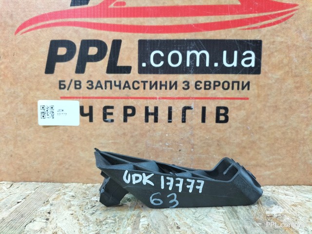 7P6807045 Кронштейн бампера заднего левый купить Павлоград