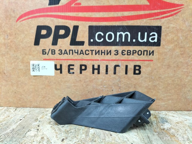 7P6807045 VAG Кронштейн бампера заднего левый купить в Ирпень