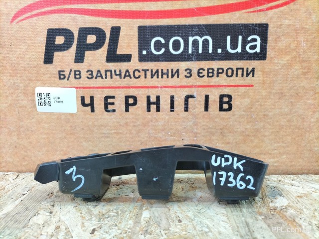 7P6807183F VAG Направляющая переднего бампера левая купить в Харьков