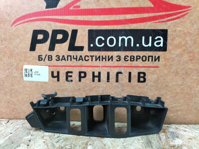VAG 7P6807183F Направляющая переднего бампера левая в наличии Полтава