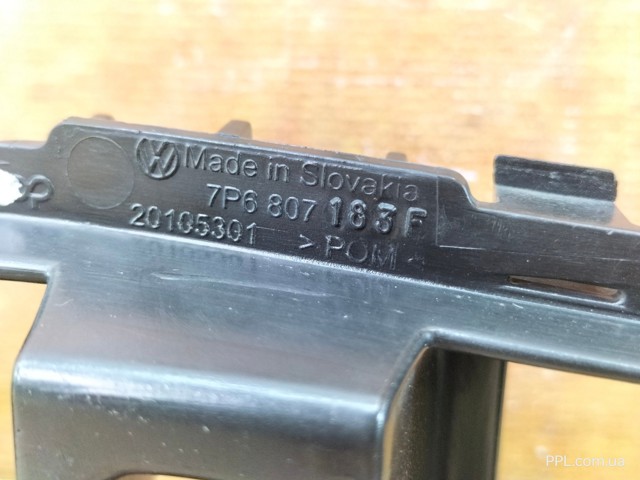 7P6807183F Направляющая переднего бампера левая купить Ровно