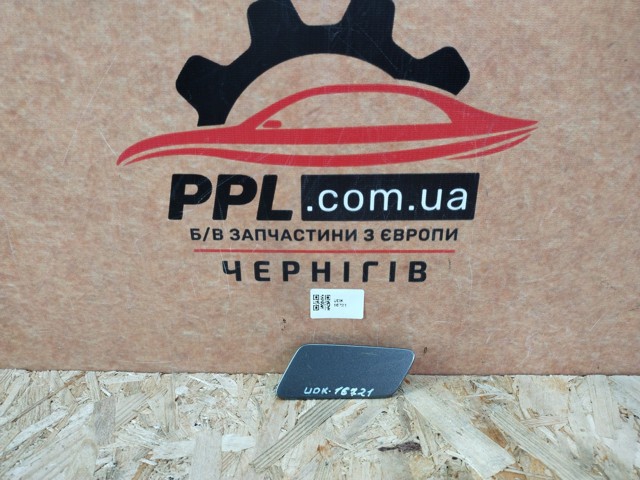 Накладка форсунки омывателя передней фары 7P6807367 VAG