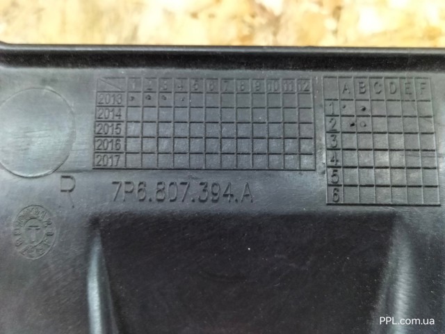 7P6807394A VAG купить в Запорожье