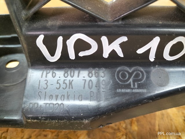 7P6807863 Кронштейн бампера заднего центральный купить Запорожье