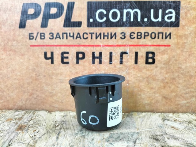 VAG 7P6864897 Пепельница центральной консоли в наличии Львов