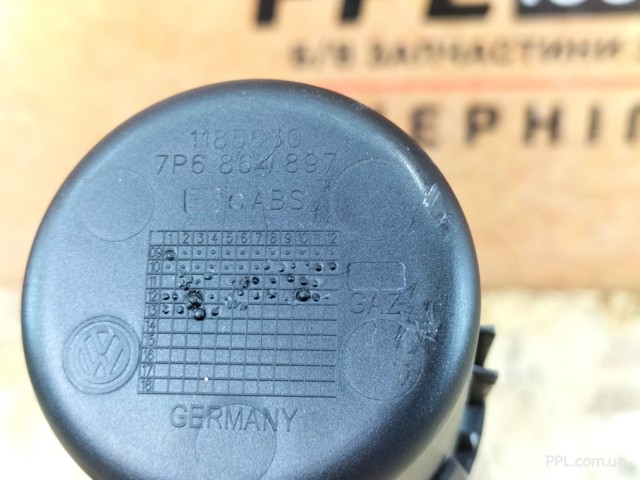 7P6864897 VAG Пепельница центральной консоли купить в Сумы