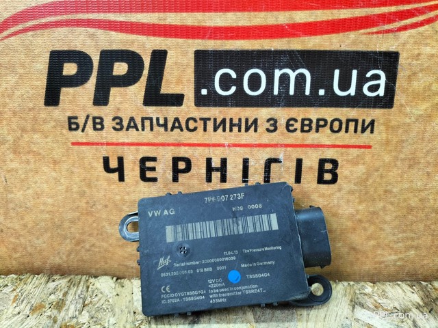Блок системы контроля давления в шинах 7P6907273F VAG