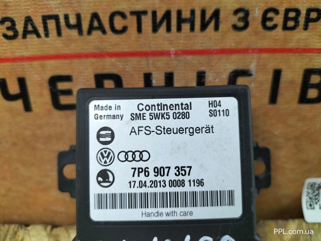 7P6907357 VAG Модуль управления (ЭБУ) адаптивного освещения купить в Винница