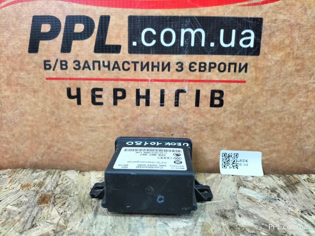 VAG 7P6907357 Модуль управления (ЭБУ) адаптивного освещения в наличии Каменское