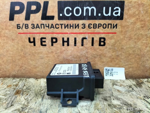 7P6907357 Модуль управления (ЭБУ) адаптивного освещения купить Чернигов