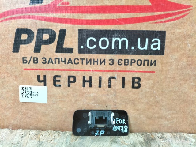7P6907539 купить Кривой Рог