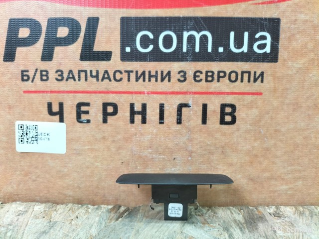 7P6907539 купить Черновцы